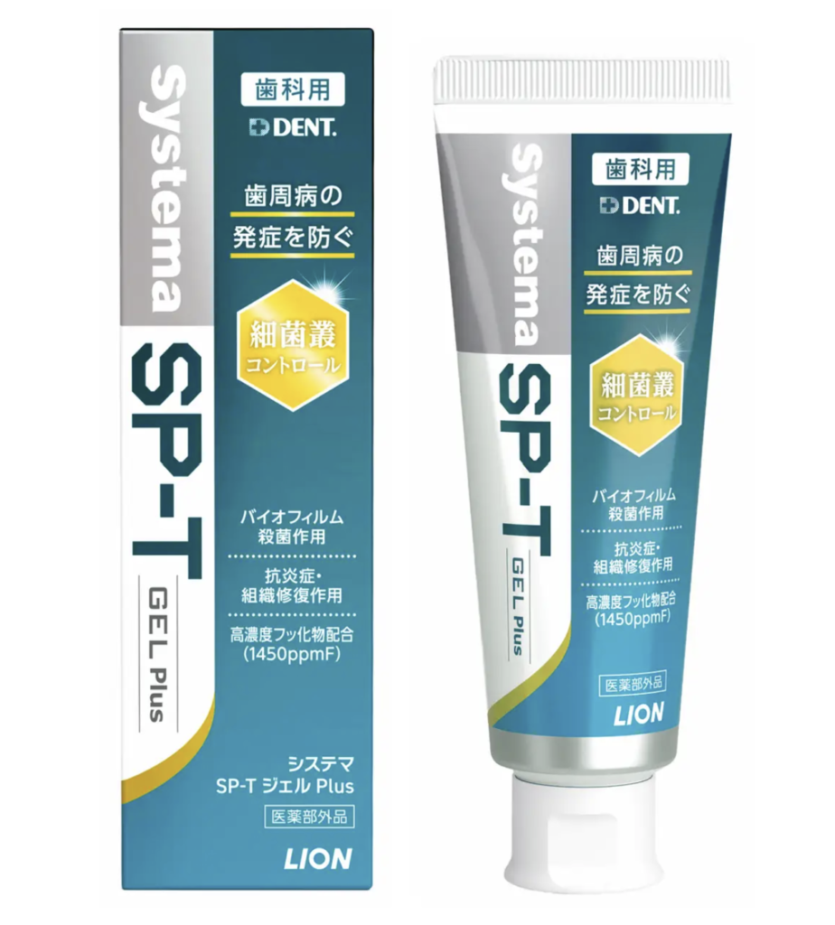 sp t ジェル Systema SP-T ジェル Plus 85g